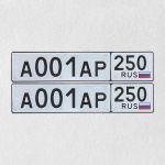 Красивый гос номер А001АР 250