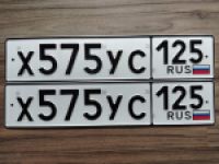 Красивый гос номер Х575УС 125