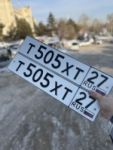 Красивый гос номер Т505ХТ 27