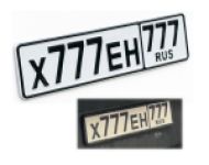 Красивый гос номер Х777ЕН 777