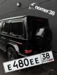 Красивый гос номер Е480ЕЕ 138