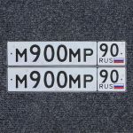 Красивый гос номер М900МР 90