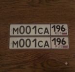 Красивый гос номер М001СА 196