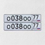 Красивый гос номер О038ОО 77