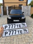 Красивый гос номер Р777ТЕ 96