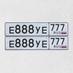Красивый гос номер Е888УЕ 777