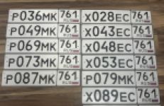 Красивый гос номер Р069МК 761