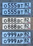 Красивый гос номер О888ВС 82