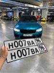 Красивый гос номер Н007ВА 96