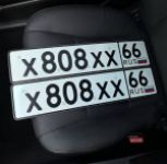 Красивый гос номер Х808ХХ 66