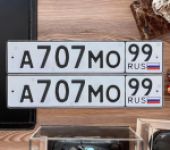 Красивый гос номер А707МО 99