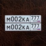 Красивый гос номер М002КА 777