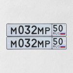 Красивый гос номер М032МР 50