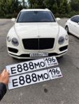 Красивый гос номер Е888МО 196