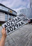 Красивый гос номер А029АА 196