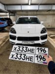 Красивый гос номер Х333НЕ 196