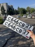Красивый гос номер С646СВ 27