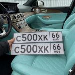 Красивый гос номер С500ХК 66