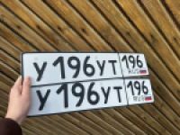 Красивый гос номер У196УТ 196