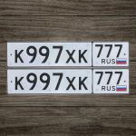 Красивый гос номер К997ХК 777