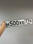 Красивый гос номер Н500Х* 774