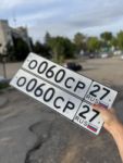 Красивый гос номер О060СР 27