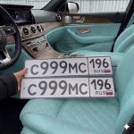 Красивый гос номер С999МС 196