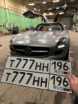 Красивый гос номер Т777НН 196