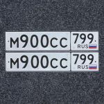 Красивый гос номер М900СС 799