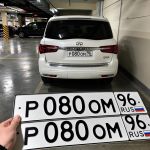 Красивый гос номер Р080ОМ 96