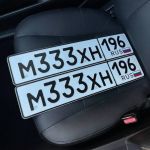 Красивый гос номер М333ХН 196