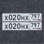Красивый гос номер Х020НХ 797