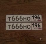 Красивый гос номер Т666НО 196