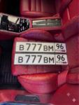Красивый гос номер В777ВМ 96
