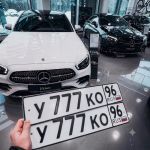 Красивый гос номер У777КО 96