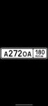 Красивый гос номер А272ОА 180