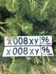 Красивый гос номер Х008ХУ 96