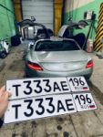 Красивый гос номер Т333АЕ 196