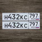Красивый гос номер Н432КС 797