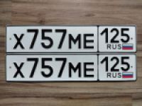 Красивый гос номер Х757МЕ 125