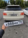 Красивый гос номер Х888ММ 196