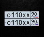 Красивый гос номер О110ХА 90
