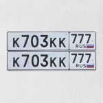 Красивый гос номер К703КК 777
