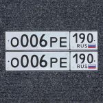 Красивый гос номер О006РЕ 190