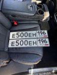 Красивый гос номер Е500ЕН 196