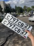 Красивый гос номер С797СВ 27