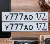 Красивый гос номер У777АО 177