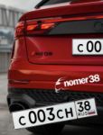 Красивый гос номер С003СН 38
