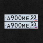 Красивый гос номер А900МЕ 50