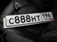 Красивый гос номер С888НТ 196
